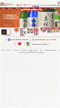 Mobile Screenshot of jfc.com